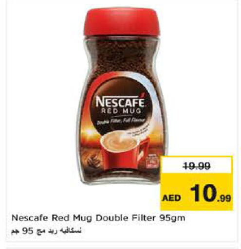 available at نستو هايبرماركت in الإمارات العربية المتحدة , الامارات - ٱلْعَيْن‎