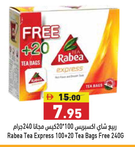 available at Aswaq Ramez in UAE - Dubai
