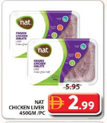 available at جراند هايبر ماركت in الإمارات العربية المتحدة , الامارات - الشارقة / عجمان