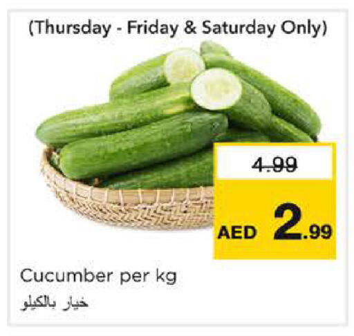 Cucumber available at نستو هايبرماركت in الإمارات العربية المتحدة , الامارات - الشارقة / عجمان