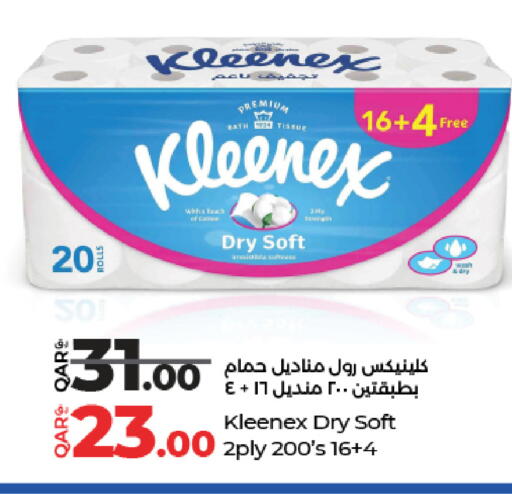 available at لولو هايبرماركت in قطر - الدوحة