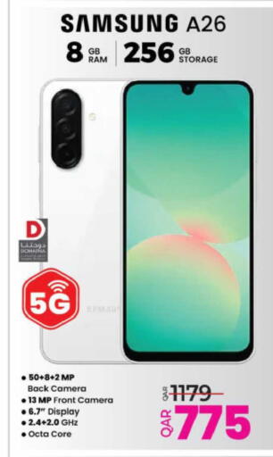 available at Ansar Gallery in Qatar - Al Daayen