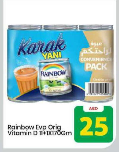 available at مارك & سيف in الإمارات العربية المتحدة , الامارات - الشارقة / عجمان