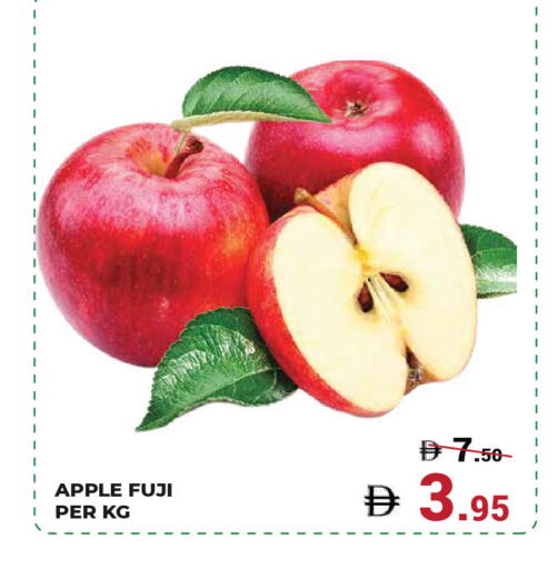 Apple available at كيرالا هايبرماركت in الإمارات العربية المتحدة , الامارات - رَأْس ٱلْخَيْمَة