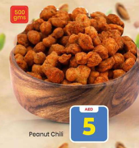 available at مارك & سيف in الإمارات العربية المتحدة , الامارات - أبو ظبي