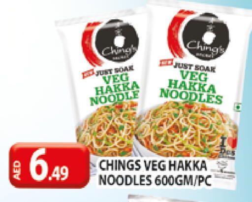 available at المدينة in الإمارات العربية المتحدة , الامارات - دبي