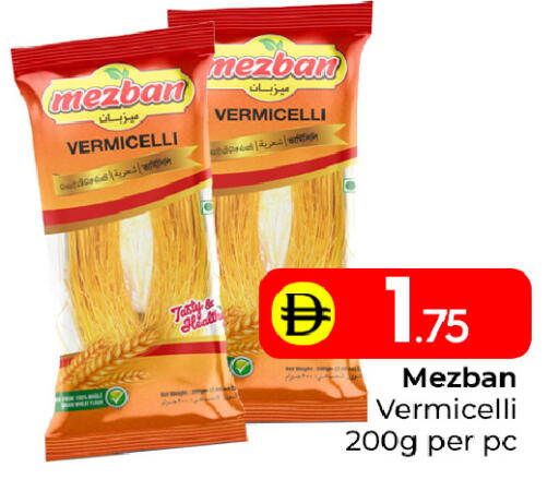 available at مبارك هايبرماركت الشارقة in الإمارات العربية المتحدة , الامارات - الشارقة / عجمان