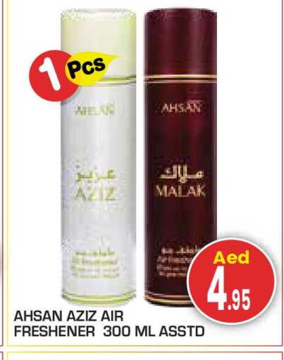 available at Baniyas Spike  in UAE - Al Ain