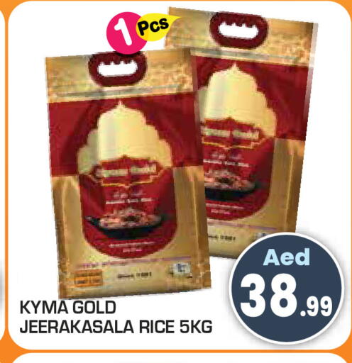 available at سنابل بني ياس in الإمارات العربية المتحدة , الامارات - أم القيوين‎