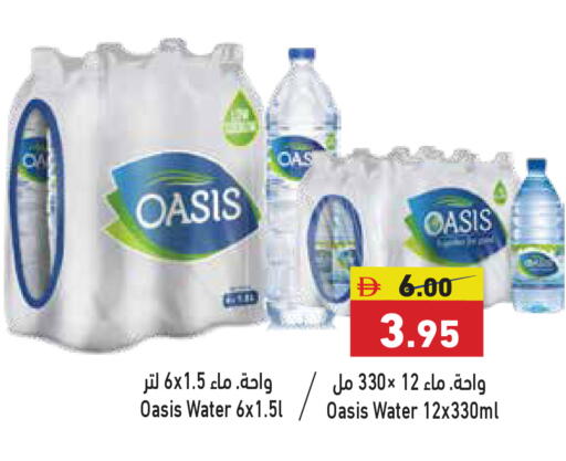 available at Aswaq Ramez in UAE - Dubai