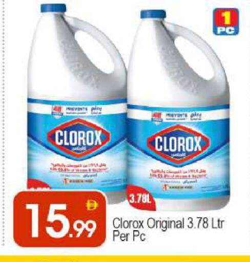 available at BIGmart in UAE - Dubai