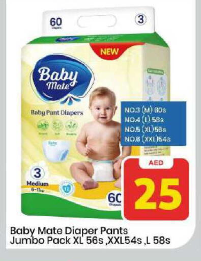 available at مارك & سيف in الإمارات العربية المتحدة , الامارات - الشارقة / عجمان