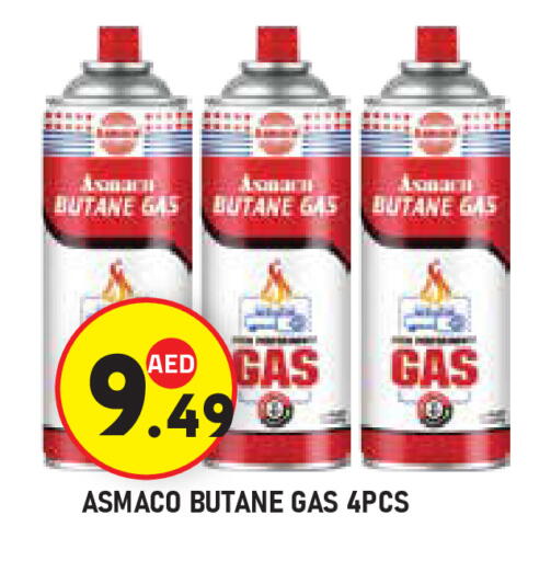 available at Baniyas Spike  in UAE - Abu Dhabi