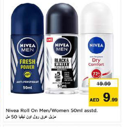 available at لاست تشانس in الإمارات العربية المتحدة , الامارات - ٱلْفُجَيْرَة‎