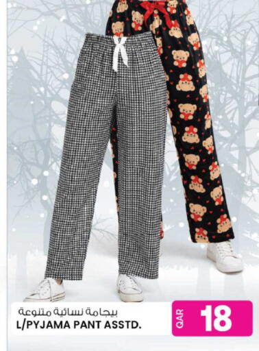 available at Ansar Gallery in Qatar - Al Rayyan