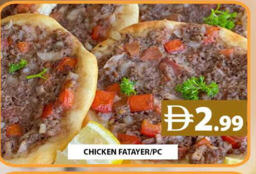 available at جراند هايبر ماركت in الإمارات العربية المتحدة , الامارات - الشارقة / عجمان