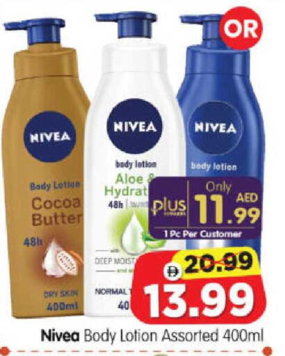 available at هايبر ماركت المدينة in الإمارات العربية المتحدة , الامارات - أبو ظبي