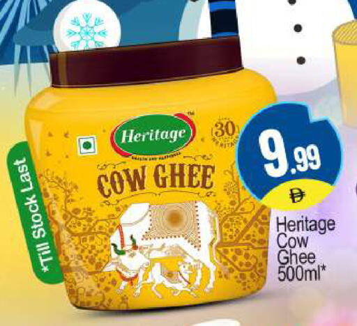available at BIGmart in UAE - Dubai