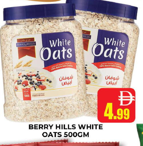 available at المدينة in الإمارات العربية المتحدة , الامارات - دبي