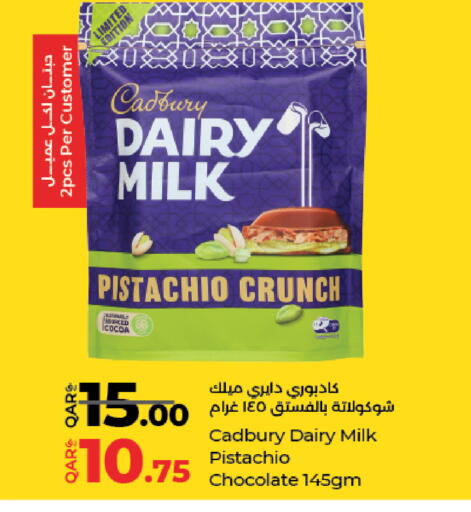 available at لولو هايبرماركت in قطر - الدوحة