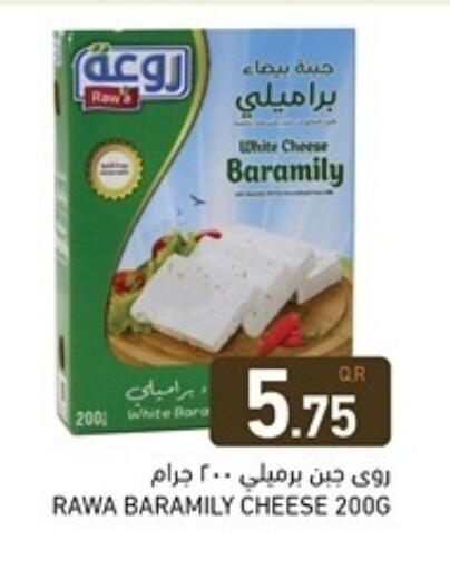 available at Aswaq Ramez in Qatar - Al Wakra