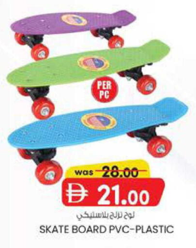 available at Safa Hyper in UAE - Al Ain