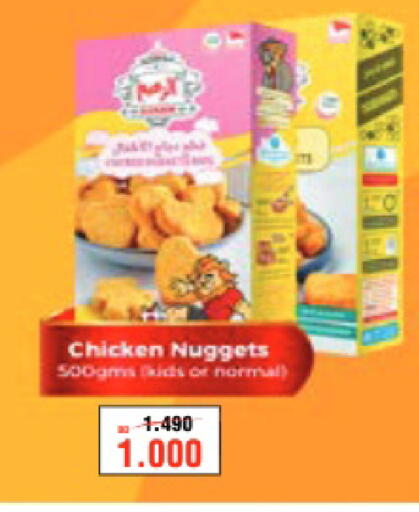 available at أسواق الحلي in البحرين