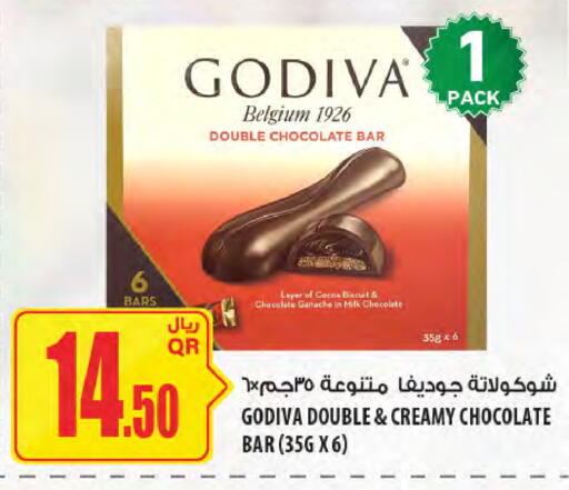 available at Al Meera in Qatar - Al Wakra