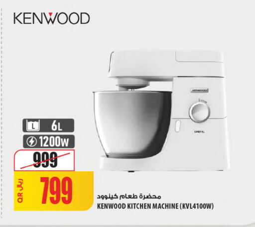 available at شركة الميرة للمواد الاستهلاكية in قطر - الدوحة