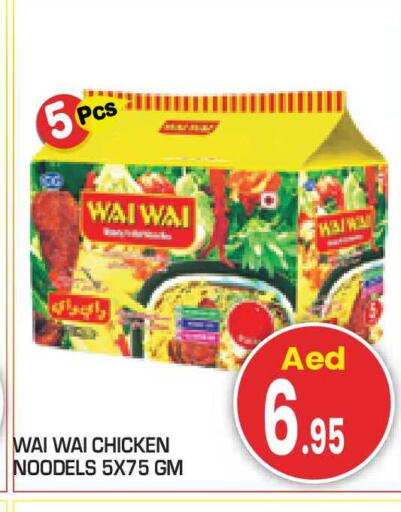 available at سنابل بني ياس in الإمارات العربية المتحدة , الامارات - أبو ظبي