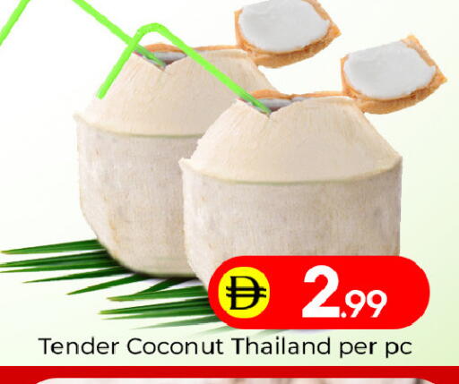 Coconut from Thailand available at مبارك هايبرماركت الشارقة in الإمارات العربية المتحدة , الامارات - الشارقة / عجمان