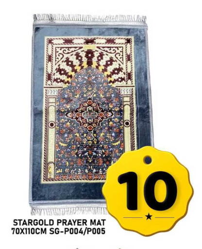 available at باشن هايبر ماركت in قطر - الدوحة