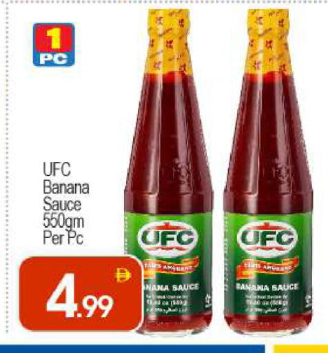 Banana available at BIGmart in UAE - Dubai