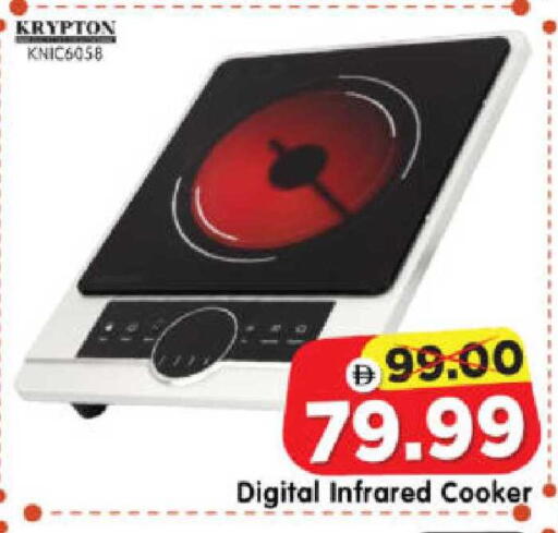 available at هايبر ماركت المدينة in الإمارات العربية المتحدة , الامارات - أبو ظبي