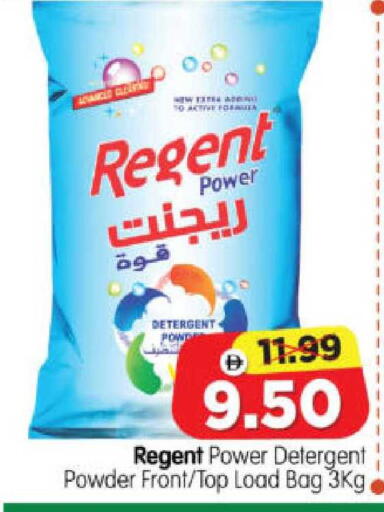 available at هايبر ماركت المدينة in الإمارات العربية المتحدة , الامارات - أبو ظبي