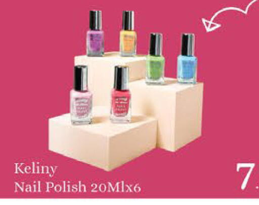 available at AIKO Mall and AIKO Hypermarket in UAE - Al Ain