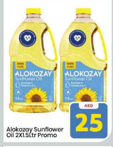 available at Mark & Save in UAE - Sharjah / Ajman