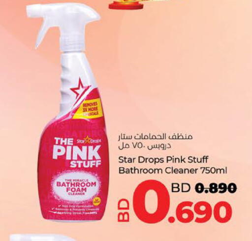 available at لولو هايبر ماركت in البحرين