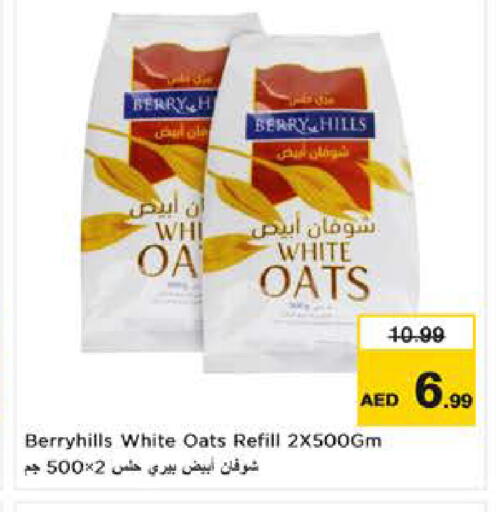 available at Nesto Hypermarket in UAE - Al Ain