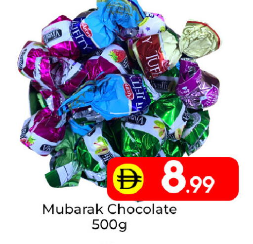 available at مبارك هايبرماركت الشارقة in الإمارات العربية المتحدة , الامارات - الشارقة / عجمان