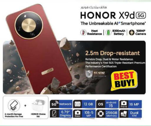 available at صفا اكسبريس سوبرماركت in الإمارات العربية المتحدة , الامارات - ٱلْعَيْن‎