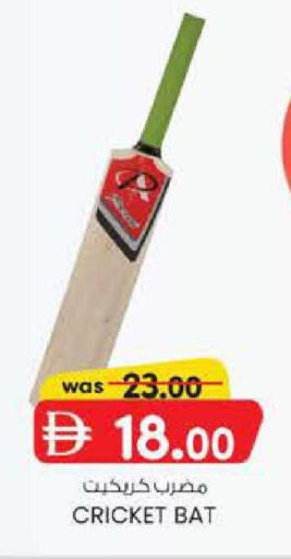 available at صفا اكسبريس سوبرماركت in الإمارات العربية المتحدة , الامارات - أبو ظبي