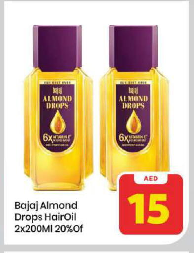available at Mark & Save in UAE - Sharjah / Ajman