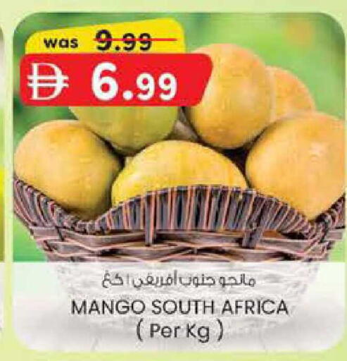 Mango from South Africa available at ك. الم. للتجارة in الإمارات العربية المتحدة , الامارات - أبو ظبي