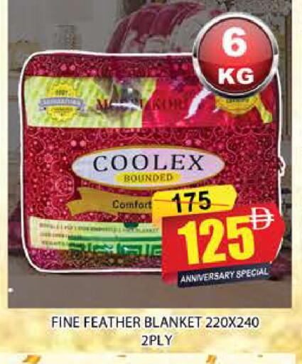 available at AL MADINA (Dubai) in UAE - Dubai