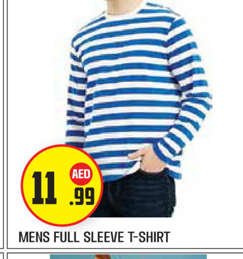 available at Baniyas Spike  in UAE - Abu Dhabi