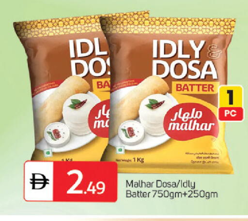 available at سوق طلال in الإمارات العربية المتحدة , الامارات - أبو ظبي