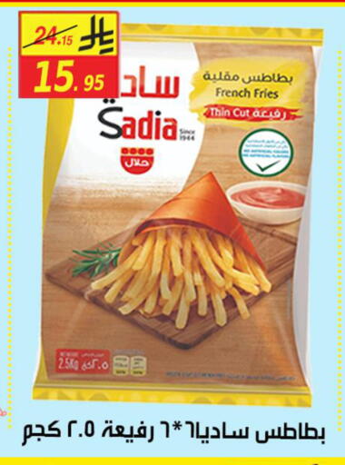 available at شركة الأسواق السعودية in مملكة العربية السعودية, السعودية, سعودية - الأحساء‎