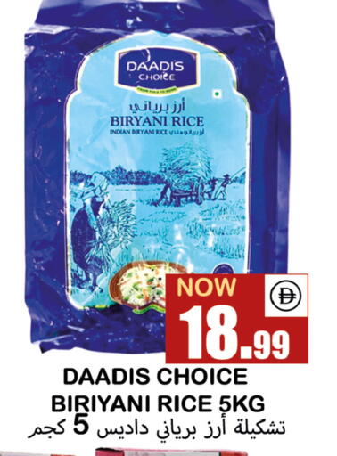 available at سوق المبارك هايبرماركت in الإمارات العربية المتحدة , الامارات - الشارقة / عجمان