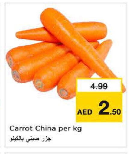 Carrot from China available at نستو هايبرماركت in الإمارات العربية المتحدة , الامارات - الشارقة / عجمان